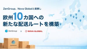 ZenGroupがNova Globalと提携、欧州10カ国向け新配送ルートを構築