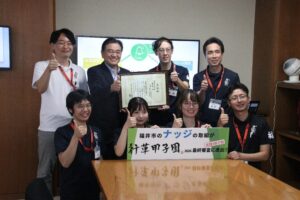 福井市のナッジ活用行政改革が行革甲子園2026で審査員長特別賞を受賞