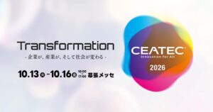 commissure、CEATEC 2026でフィジカルAI研修を紹介へ