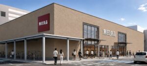 双日商業開発、モラージュ菖蒲ソトモラに無印良品OPENと18周年大感謝祭開催へ