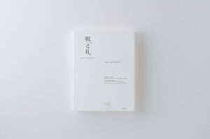 美術出版社、TAKEO PAPER SHOW 50関連書籍を11月2日発売へ