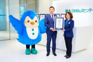 日本M&Aセンター、ギネス世界記録に6年連続認定 2025年は1,150件