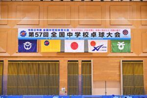 タマスが2027年度全国中学校卓球大会に協賛、公式試合球などを提供へ