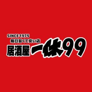 居酒屋一休99が9月実績発表 小籠包6.3万個超 レモンサワーは前月比80.6％増