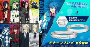 ユートレジャー、DRAMAtical Murderのモチーフリングを10月13日より予約受付へ