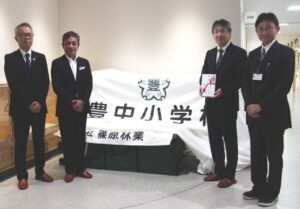 中国銀行と篠原林業が三豊市立豊中小学校へテントを寄贈 SDGs私募債活用