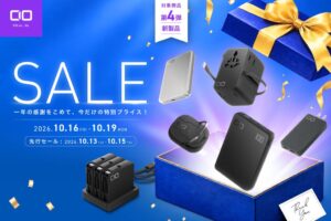 CIOがAmazonプライム感謝祭に参加へ 新製品のセール対象商品を発表