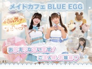 BLUE EGG NAGOYAで名古屋市プレミアム付き電子商品券が利用可能に