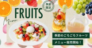 【DRESSY CAFE】季節のフルーツを贅沢に楽しむ新メニューが登場！至福のブッラータチーズのクロッフルプレート＆ごろごろフルーツティーを販売開始