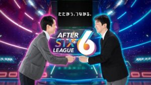 日研トータルソーシング、AFTER 6 LEAGUE™のスポンサーに参画へ