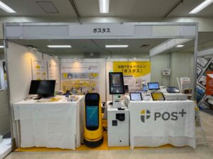 ポスタス、外食ソリューションEXPO 大阪で飲食店向けPOSや省人化ツール出展へ