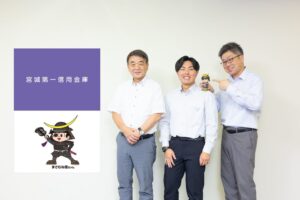 宮城第一信用金庫が営業ダッシュボード構築 Dr.SumとMotionBoard導入
