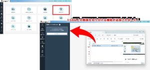 博士.comのメディア博士に最大10GB対応の動画切り分け機能が追加