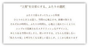 リビングコーポレーションがquador noie 吹上の入居者募集を開始