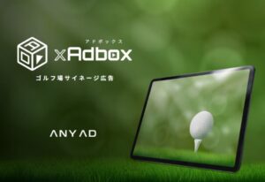エニアドのGOLF xAdboxが2026年12月放映枠の募集を開始