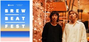スターバックスとSpotifyの企画で初代アンバサダーにGingersammが決定
