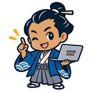 奄美市が完全ローカル生成AIを運用開始 デジタル庁源内基盤で全国初自社調べ