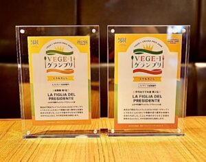 フォーシーズ運営店が深谷グルメフェスVEGE-1グランプリで部門第1位を受賞