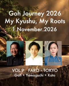 FAROとGohが福岡でコラボイベントを2026年11月1日に共同開催へ