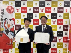 LIFULL ArchiTechと愛知県岡崎市、災害時インスタントハウス供給協定を締結