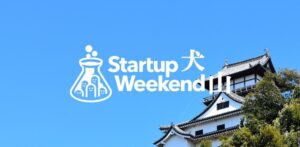 Startup Weekend 犬山 ココトモファーム代表の齋藤秀一氏が審査員へ