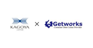 ゲットワークスとカゴヤ・ジャパン、コンテナ型DC事業で2026年10月に協業締結へ