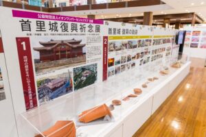 イオンワンパーセントクラブ 中部国際空港 セントレアで首里城復興祈念展を開催へ