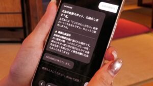 G1 companyがAI観光ガイドKATARIBEを出展 実証実験の連携先を募集
