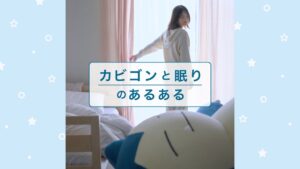 エーザイがPokémon Sleepとコラボしカビゴンの睡眠啓発動画を公開