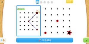 タオが天神X幼児版などに新コンテンツを追加へ 2026年10月13日に提供