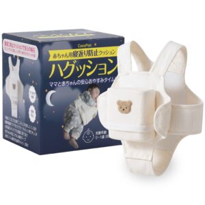 GROW VASの着用型クッション ハグッションに関する発明が特許登録