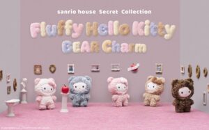 sanrio house、フラッフィーハローキティチャーム第3弾を発売へ