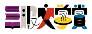 和多屋別荘、第4回三服文学賞の一次通過122作品を決定　11月に授賞式へ
