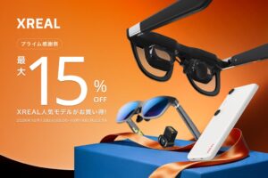 XREAL、ARグラスなど最大15%OFFのセールを10月13日より開催へ
