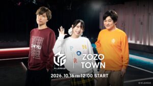 ZOZO、Mリーグとのコラボアイテム全23型を10月16日より限定受注販売へ