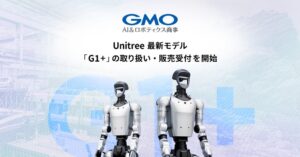 GMO AIR、人型ロボットG1+の予約受付を2026年10月13日に開始へ