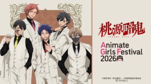 アルマビアンカがAGF2026出展へ 桃源暗鬼の描き起こしグッズを先行販売
