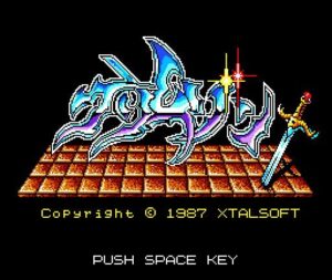 D4エンタープライズ、プロジェクトEGGでクリムゾン（MSX2版）を無料配信開始