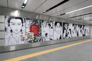 小学館が信長協奏曲完結24巻発売を記念し渋谷駅に大型交通広告を掲出開始