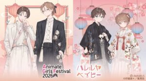 アルマビアンカ、AGF2026でハレルヤベイビー描き下ろしグッズを先行販売へ