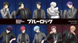 アルマビアンカがAGF2026出展 TVアニメ ブルーロック先行グッズ販売へ