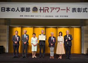 JR西日本ヴィアインのやめる仕事アワードがHRアワード2026で優秀賞を受賞