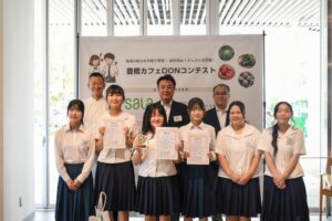 高校生による「豊橋カフェDONコンテスト」応募総数116件の頂点が決定！