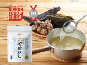 しゃけをの「北海道だし14包」がFOOD SHIFTセレクション優秀賞