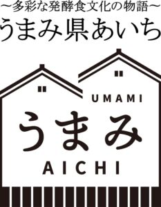 愛知・名古屋のアジア競技大会等で県産発酵食を提供へ 16社が協力