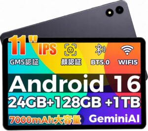 RebotAi、B11AIRをAmazon先行セールで13,299円で販売へ