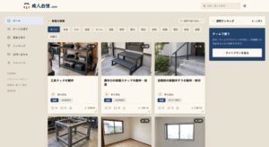 ShareDanが施工事例投稿コミュニティ職人自慢.comのベータ版をリリース