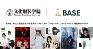 「BASE」が文化服装学院の学生発セレクトショップ「RE・TENT」のネットショップ開設を2026年もサポート！学生が手がける8ブランドが10月20日より期間限定でオンライン販売を開始