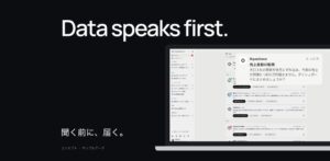 Squadbaseが初のコミュニティイベント開催 10月末の正式版へ構想説明