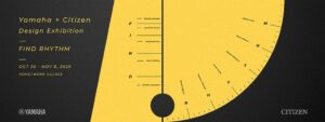 ヤマハとシチズン時計、合同デザイン展FIND RHYTHMを10月30日から開催へ